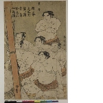 Six sumō wrestlers of the Western side 
