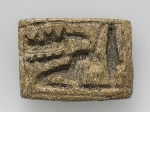 Rectangular plaque with enthroned figure bearing the name of Amun