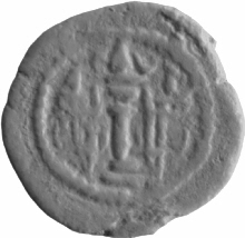 Drahm/drachme Kawad I (488-497,499-531)