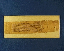 Papyrus grec en douze lignes
