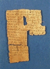 Fragment de papyrus grec: extrait du livre XII de l'Illiade d'Homère