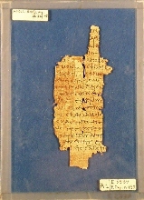 Papyrus grec : fragment du troisième livre des Argonautica