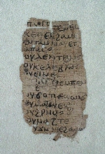 Fragment de papyrus copte