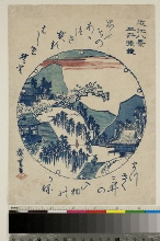 Ōmi hakkei (Eight views of Ōmi): Evening bell at Miidera Temple