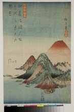 Wakan rōeishū (Collection of Chinese and Japanese poems for recitation): Lake panorama