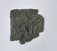 Fragment d'épingle votive