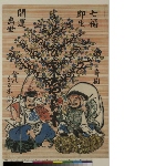 Ebisu, Daikoku and money tree