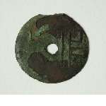 Round coins with round opening (yuan type) from the Wei kingdom