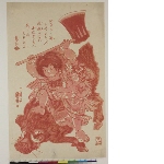 Kintarō threatening a boar with his axe 