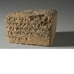 Fragment of a brick with inscription
