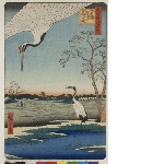 Meisho Edo hyakkei  (One hundred famous views of Edo): Mikawa Island, Kanasugi and Minowa